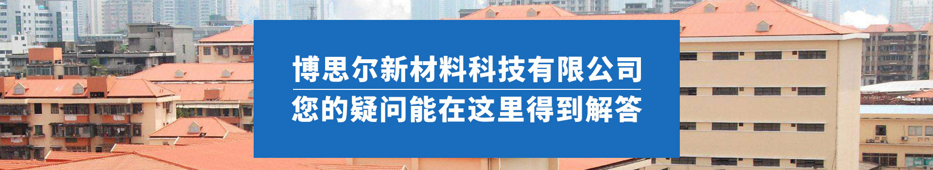 企業(yè)相冊